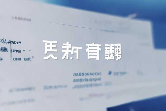 企业信息公布官网、企业信息公布官网网址