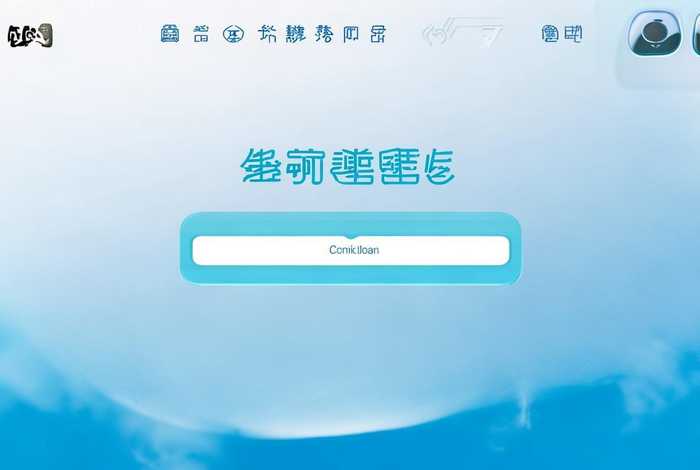 青果教务网络管理系统学生登录入口；青果高校教务网络管理系统入口