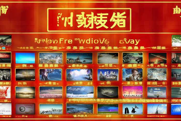 推荐免费的网站（五一电影网站推荐免费的网站）