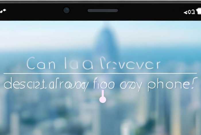 通过网页下载的app删除了能找回来吗？、通过网页下载的app删除了能找回来吗？手机