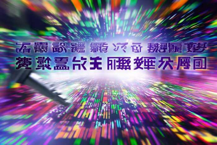 天天在线,随时接单图片 - 天天在线,随时接单文字图片