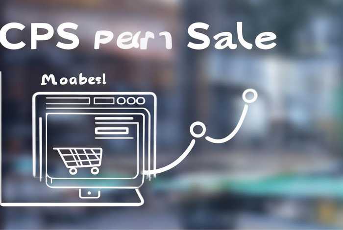 网络广告定价方法中的cps是指 网络广告定价方法中的cps是指什么