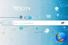 万网ip地址查询、万网ip地址查询官网