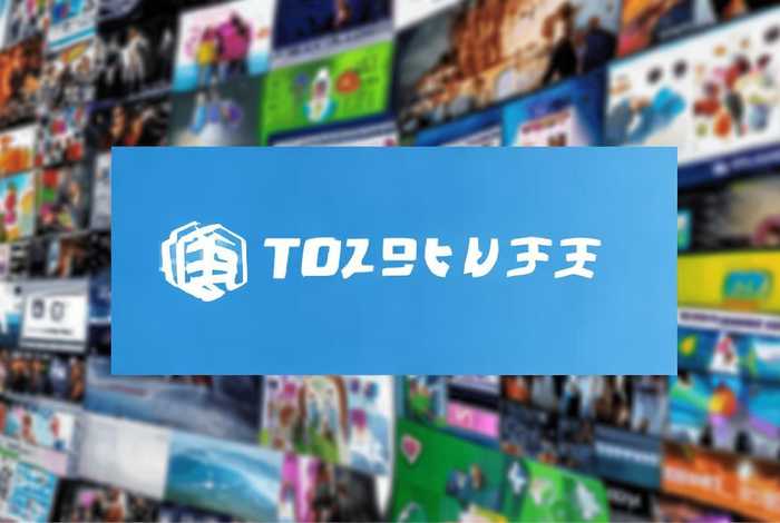 排名前十网站推荐 排名前十网站推荐知乎