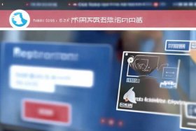 亲清在线平台官网怎么注册（亲清在线平台注册不了,怎么办）
