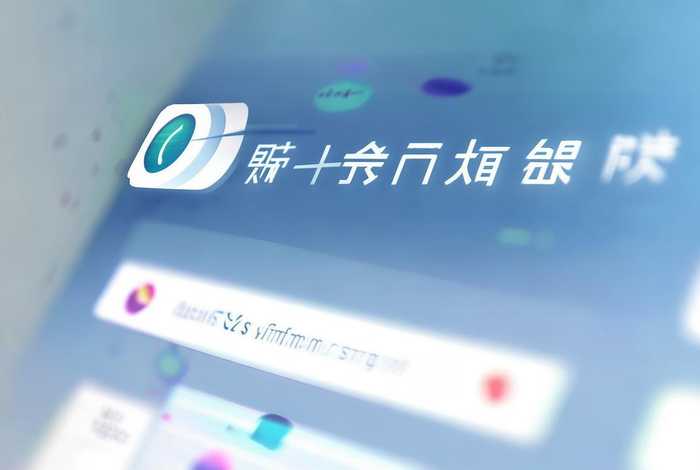 企查查网站查询、企查查 网站