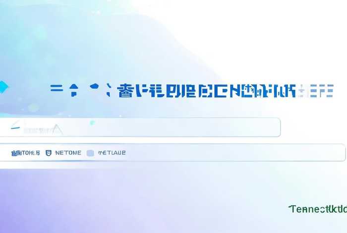 腾讯广告投放入口；腾讯广告投放入口官网