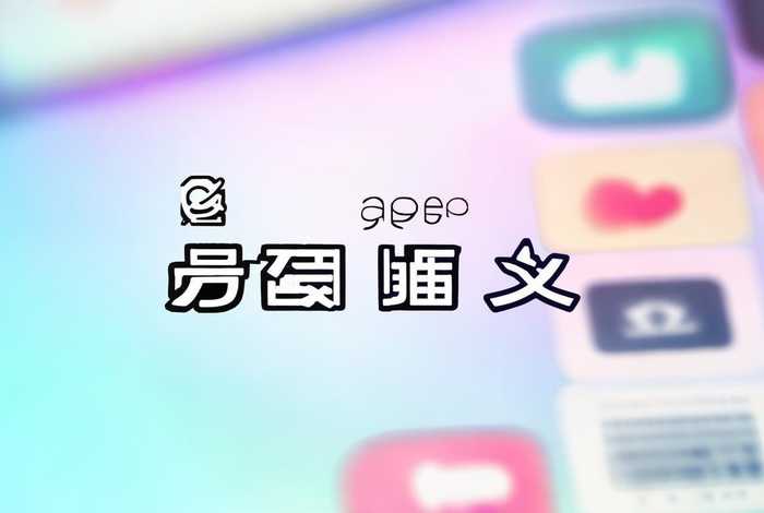 简单app交友官网 简单app交友官网下载