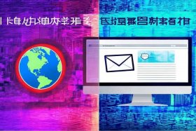 什么叫外网、什么叫外网邮箱