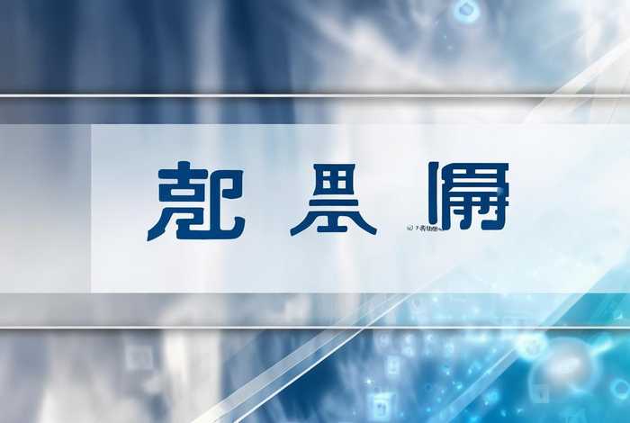 青果教务网络管理信息系统官网,青果教务网络管理信息系统官网蚌埠学院 青果教务网络管理信息系统官网,青果教务网络管理信息系统官网蚌埠学院
