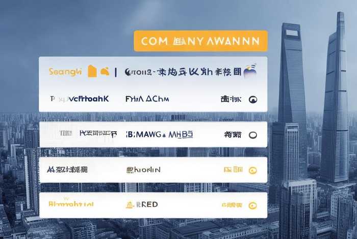 上海公司网站 - 上海十大公司网站排名