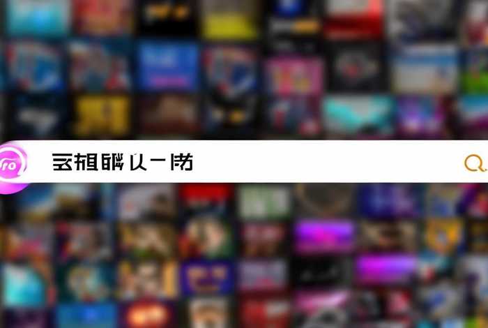 免费观看大全电视剧网址；免费观看大全电视剧网址是多少