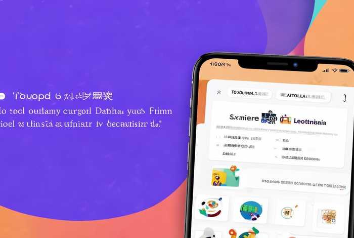 举名教育app 举名教育app官方正版下载