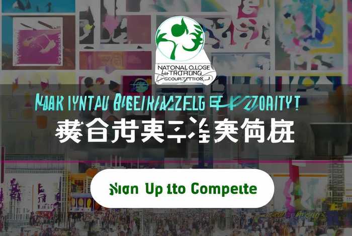 全国广告艺术大赛官网入口（全国大学生广告艺术大赛报名）