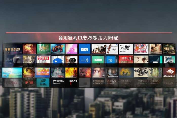 哪里可以免费下载电影(去哪可以免费下载电影) 哪里可以免费下载电影(去哪可以免费下载电影)