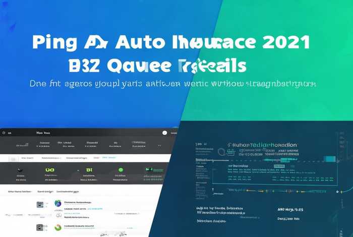 平安车险2021报价明细官方网站（平安车险2021报价明细官方网站查询）