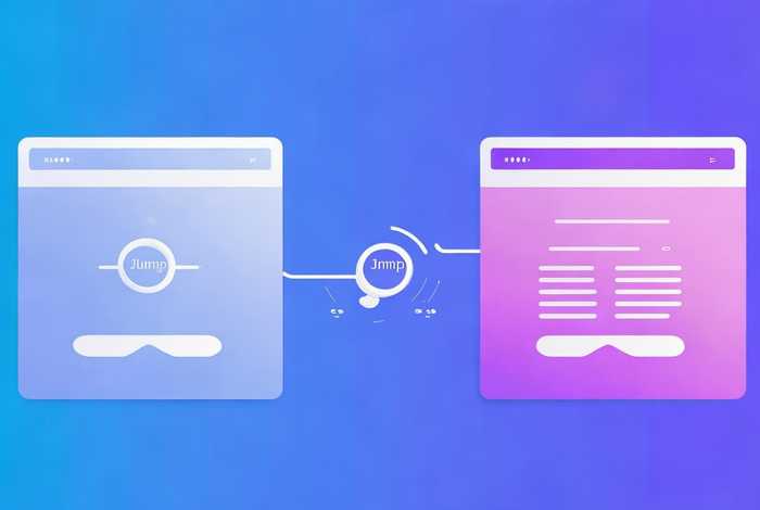 两个网页如何跳转；两个网页如何跳转页面
