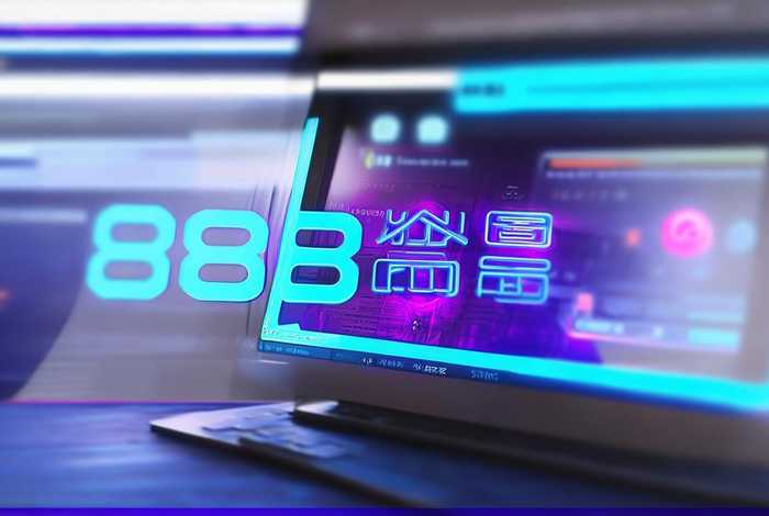 网创官网；888网创官网