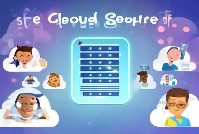 免费云服务器有什么好、免费云服务器有什么好的