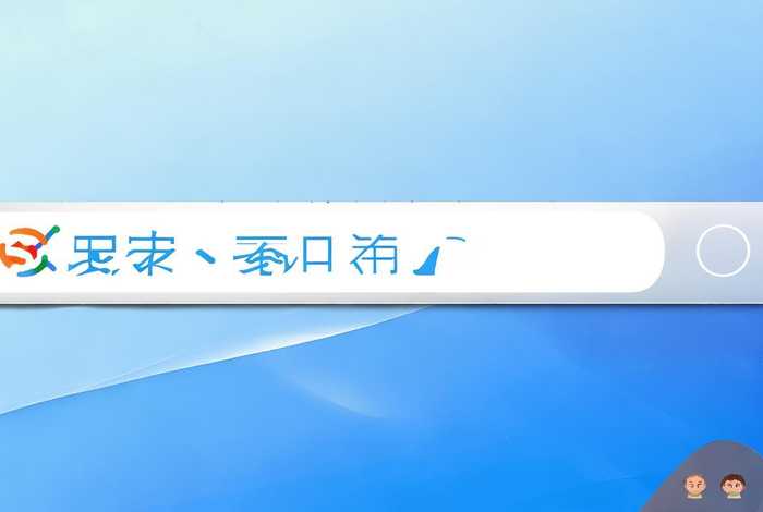 企业查询免费入口（企业查询免费版）