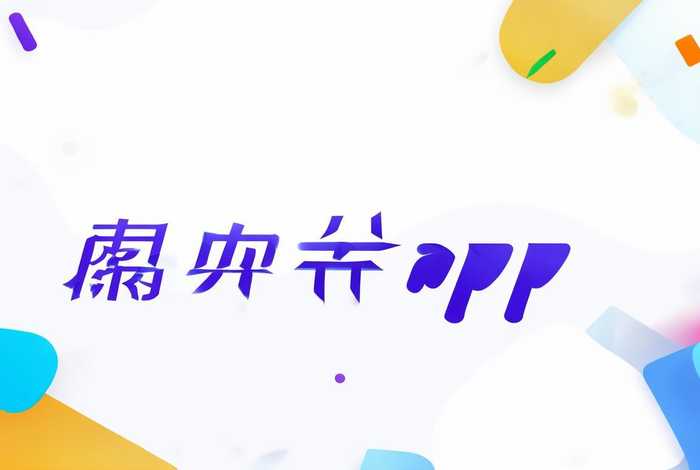 免费搭建官网,免费搭建官网app 免费搭建官网,免费搭建官网app