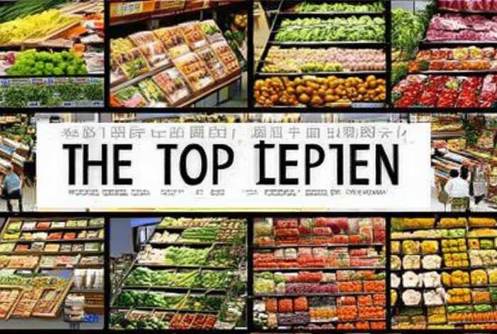 十大生鲜电商平台；十大生鲜电商平台排行榜