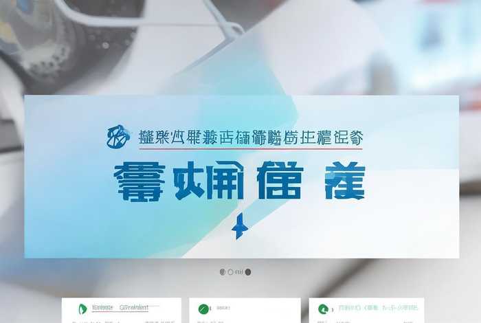 企业政务网是什么、企业政务网是什么网站