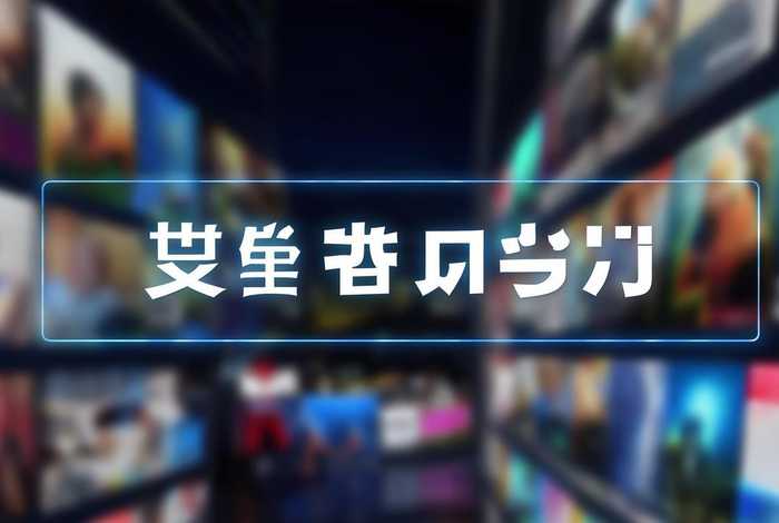 速播影院影视剧免费在线观看,速看影院播放电视剧 速播影院影视剧免费在线观看,速看影院播放电视剧