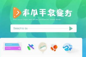 免费的模板下载网站 - 免费的模板下载网站推荐