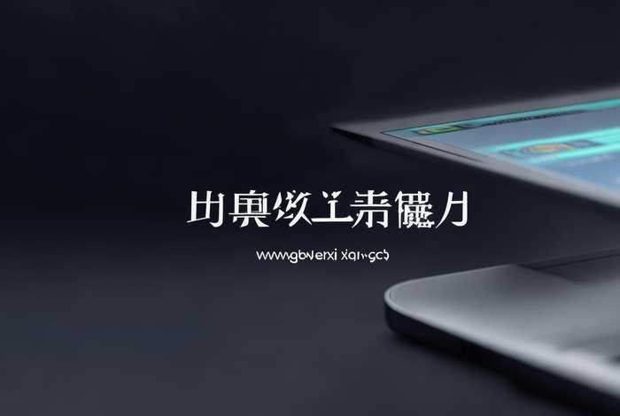 企业信息公布官网、企业信息公布官网网址