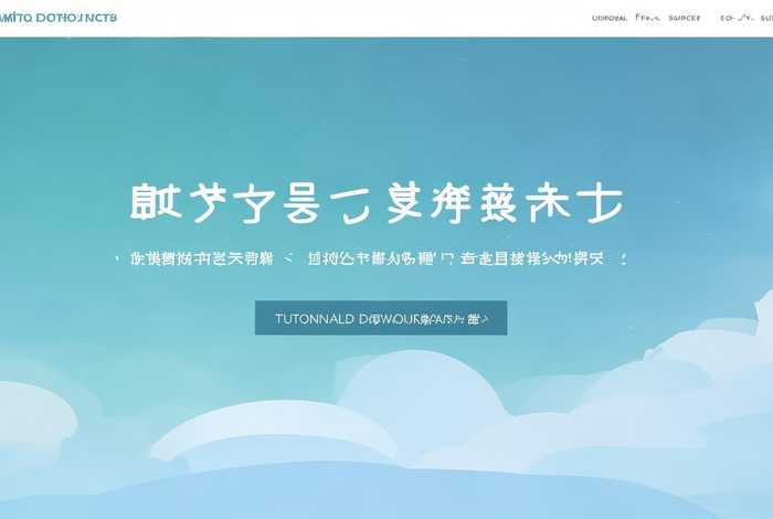 乔拓云网微信小程序制作官网;乔拓云网微信小程序制作官网下载 乔拓云网微信小程序制作官网;乔拓云网微信小程序制作官网下载