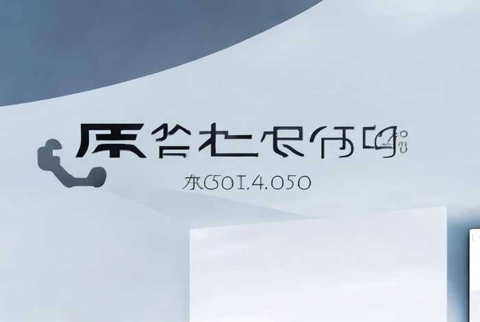 深圳晶石电器有限公司官方网站；深圳晶石电器有限公司官方网站电话