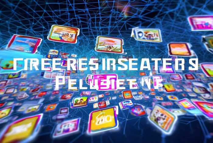 免费注册网站的平台 - 免费注册网站的平台有哪些