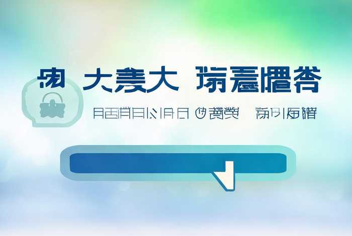 举名网继续医学教育网官网登录入口 - 医学教育网官网登录入口 举名网继续医学教育网官网登录入口 - 医学教育网官网登录入口