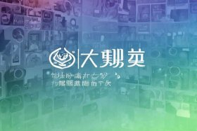 京津冀青创项目网络展示平台、京津冀青创项目网络展示平台报名
