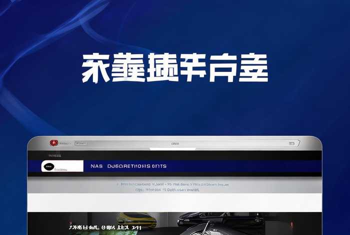 首页网站入口、汽车之家官网首页网站入口