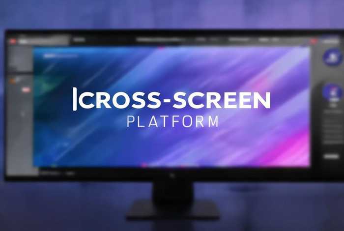 跨屏平台官网（跨屏平台官网下载）