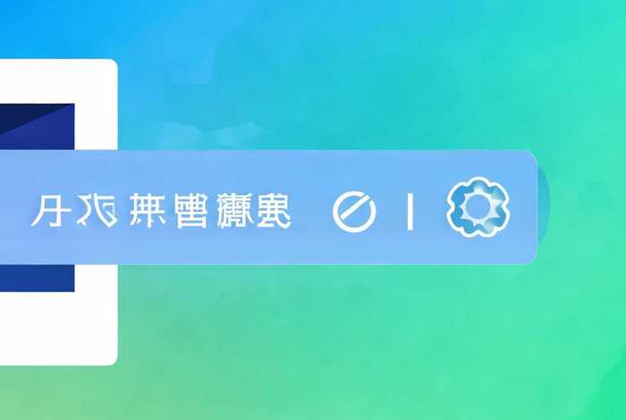 免费装系统（免费装系统的软件）