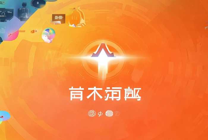 美橙建站之星(美橙互联建站之星) 美橙建站之星(美橙互联建站之星)