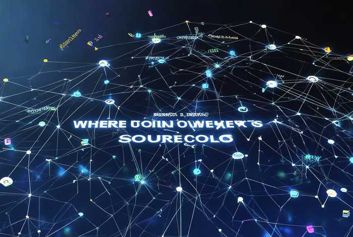 哪里可以找网站源码、哪里可以找网站源码信息