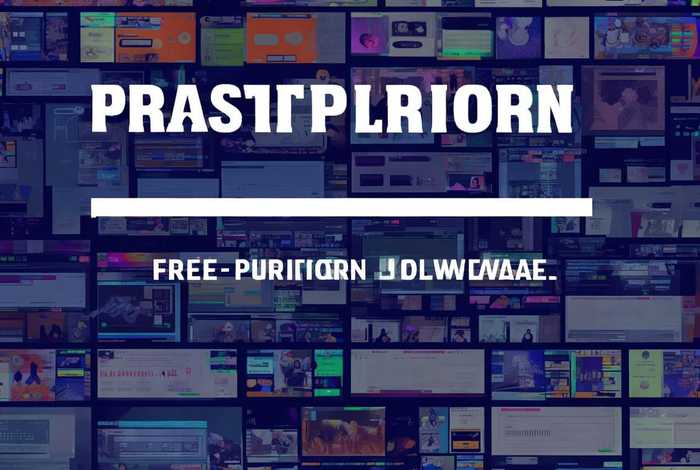 免费平台搭建软件、免费平台搭建软件有哪些 免费平台搭建软件、免费平台搭建软件有哪些