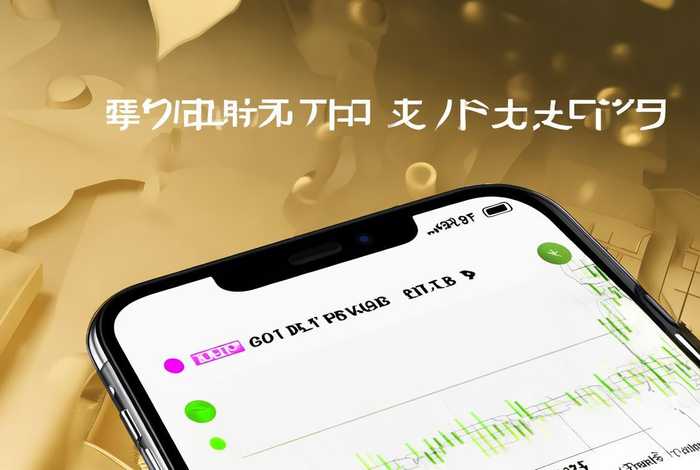 什么app查黄金每日回收价格 - 什么app查黄金每日回收价格最准确 什么app查黄金每日回收价格 - 什么app查黄金每日回收价格最准确