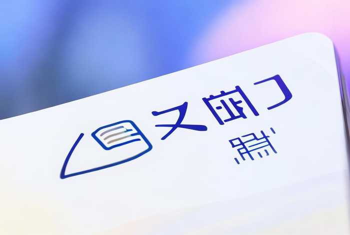 能免费下载一建教材的app（一建教材下载pdf）