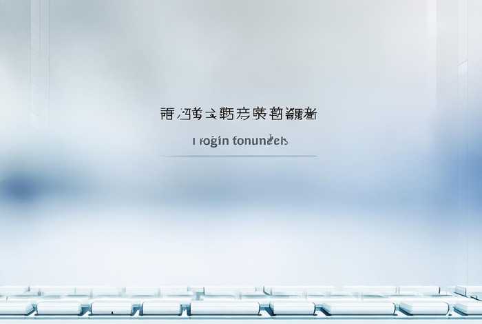 天天基金网址;天天基金网址登录 天天基金网址;天天基金网址登录