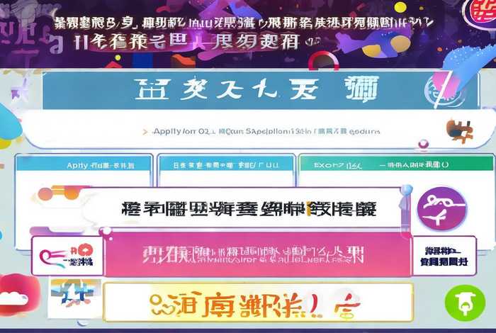 免费申请qq账号网站,免费申请qq账号网站有哪些 免费申请qq账号网站,免费申请qq账号网站有哪些