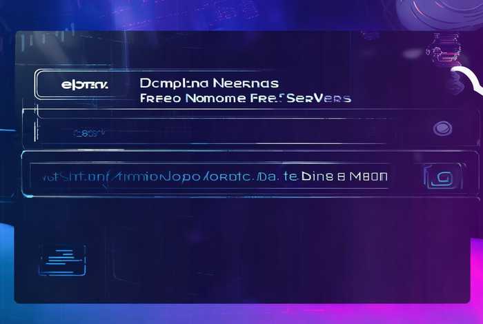 免费域名解析查询、免费域名解析查询网站