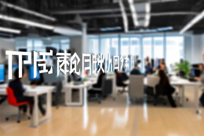 蒙特信息技术有限公司 蒙特信息技术有限公司招聘