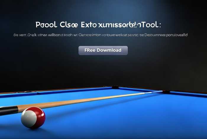 免费下载工具 - 台球辅助延长线免费下载工具