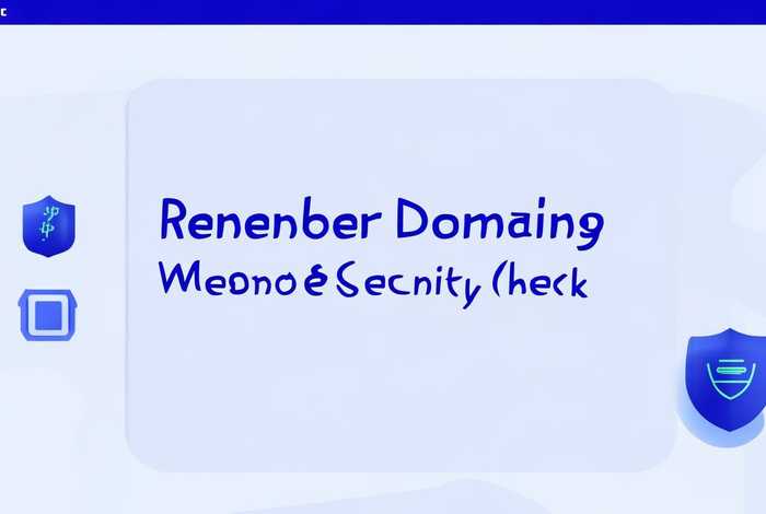 记住域名→网站安全检测；记住我们的域名永久有效