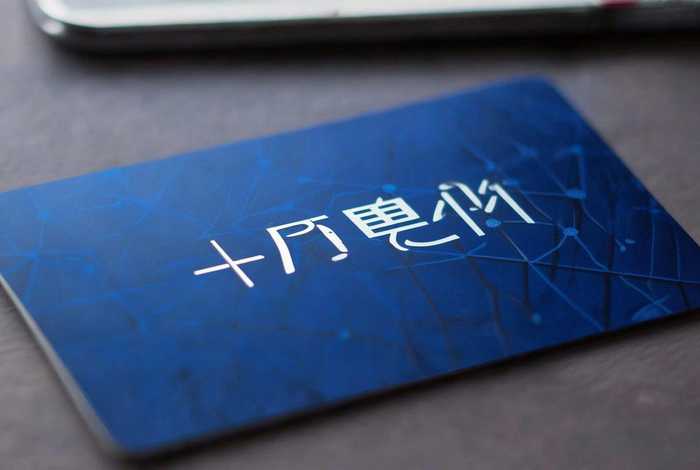 企业联系方式 - 企业联系方式是什么